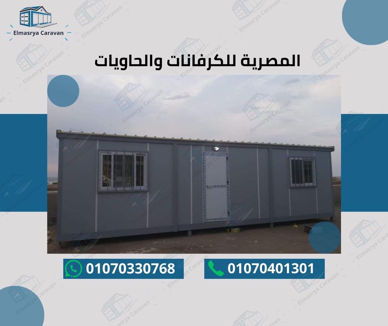 عمل سابق 30